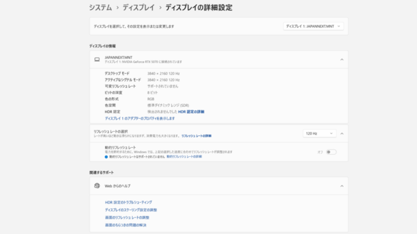 JN-IPS27G120U2
