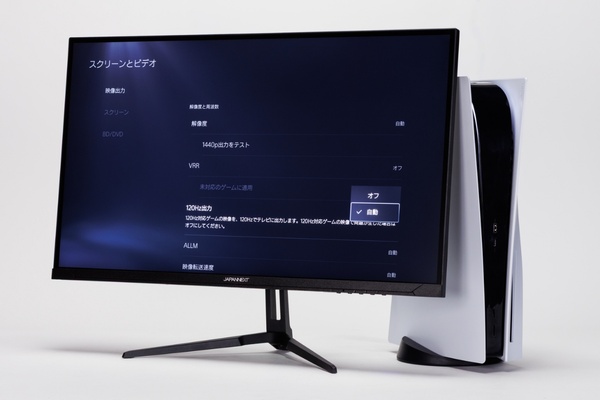 JN-IPS27G120U2