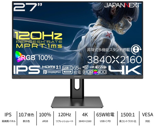 JN-IPS27G120U2-HSPC6