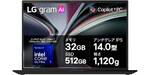 軽さだけで選ばない仕事用PC。Core Ultra 7・32GB搭載のLG gram 14が21％オフ