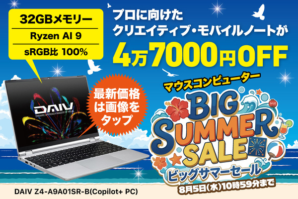 DAIV Z4-A9A01SR-B