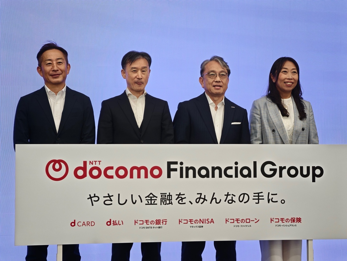 「ドコモの銀行」で何が変わる？　ポイント最大4.5％還元、金融経済圏のメリットと課題 (1/4)