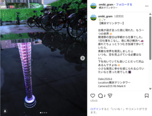 6月のGOOD夜景ナビゲーター賞が決定しました！【We♡Yakeiキャンペーン】