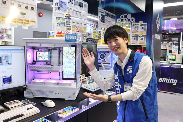 ソフマップ なんば店