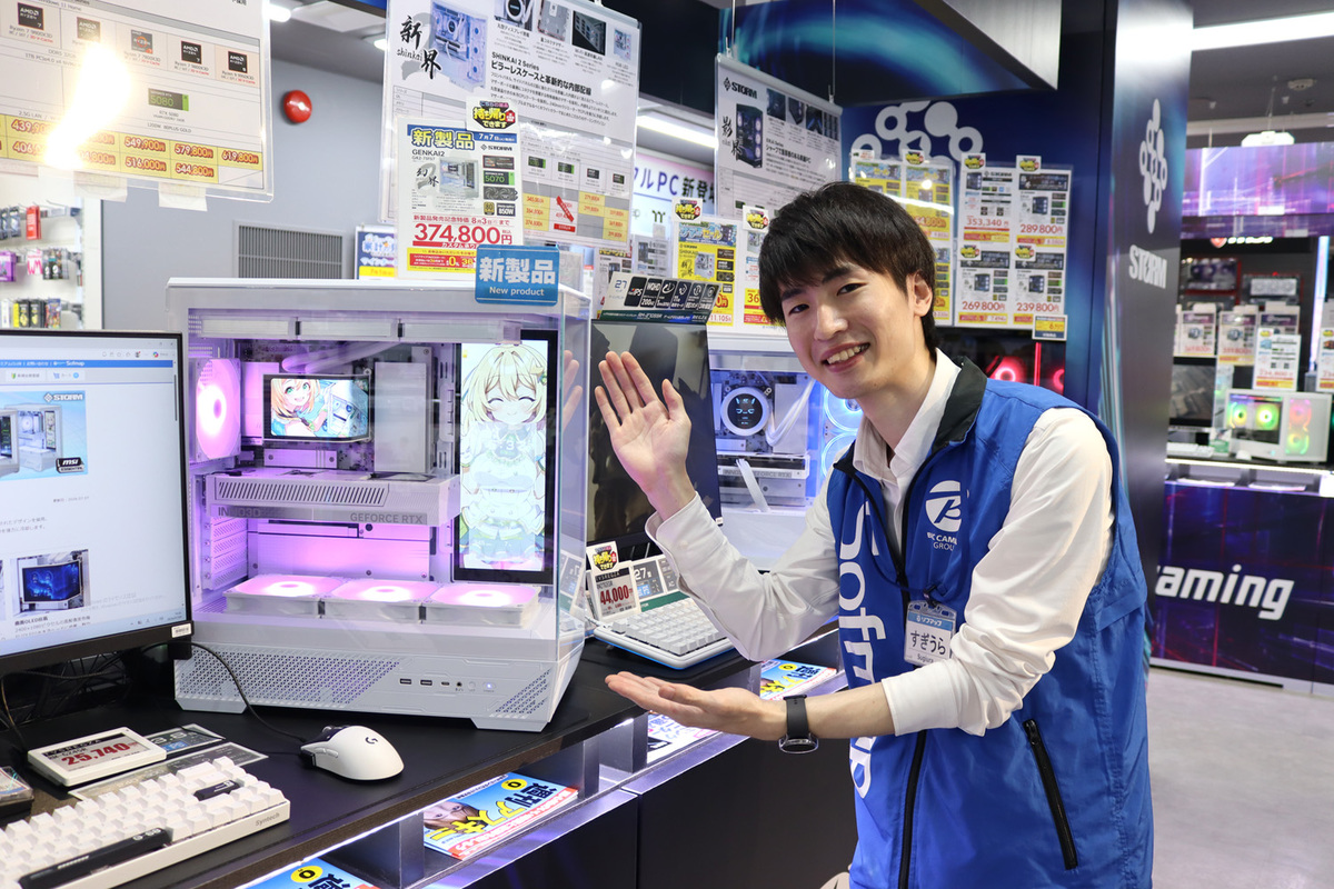 ソフマップ なんば店