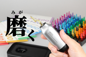 仕上げの研磨がはかどる！毎分1万3000回で細部を磨く、手のひらサイズの電動サンダー「NeoSander」を試す