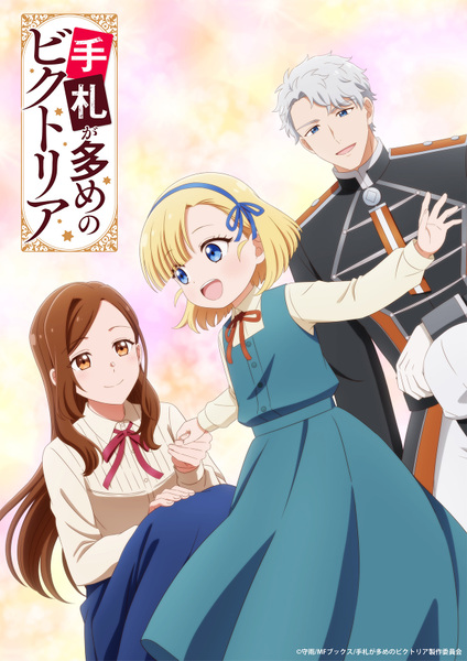 『手札が多めのビクトリア』