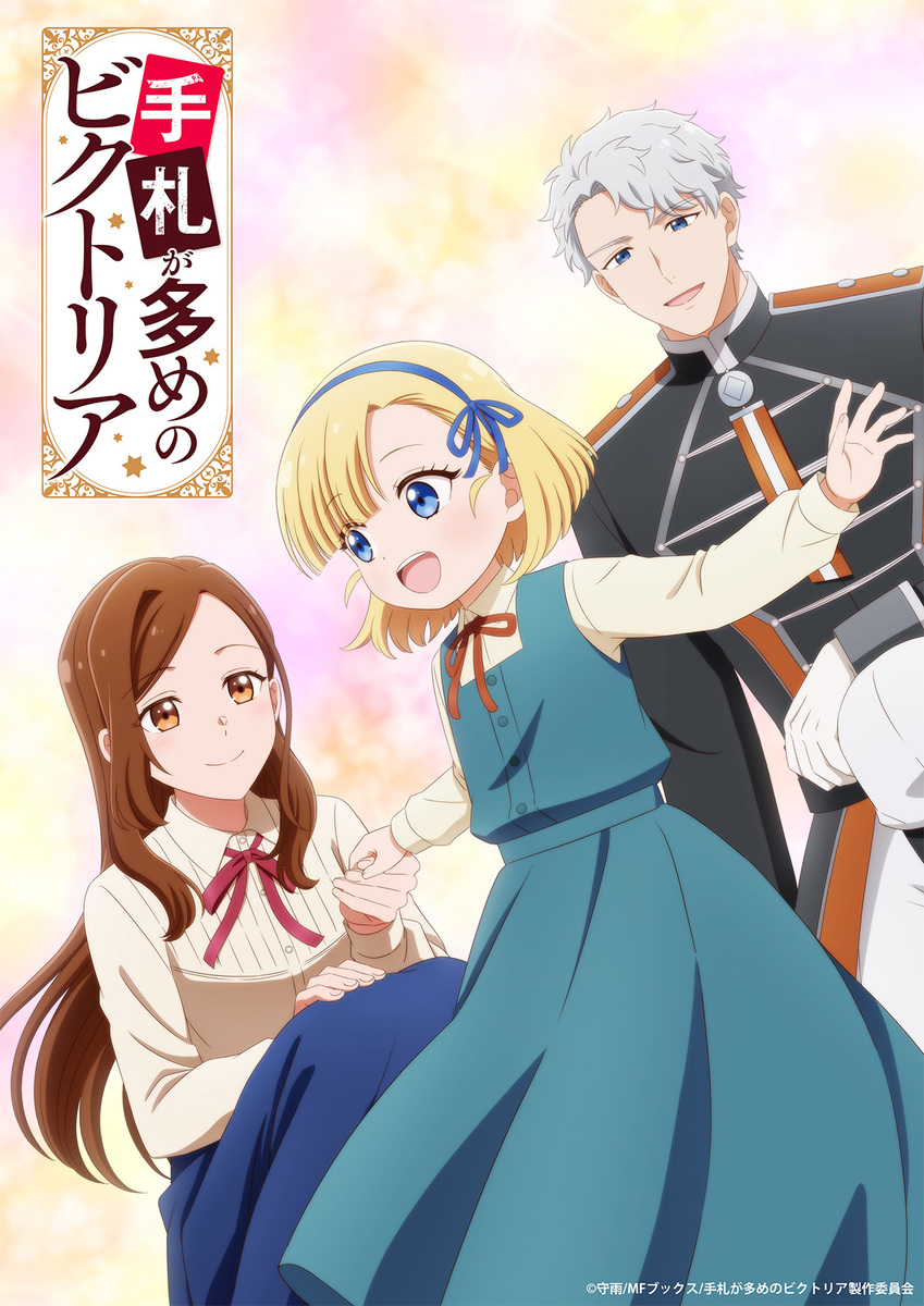 『手札が多めのビクトリア』