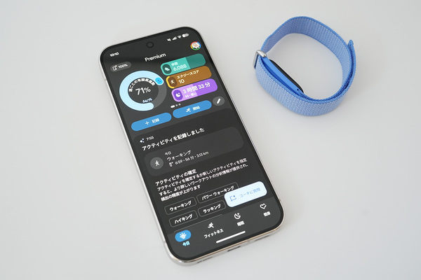 Fitbit Air