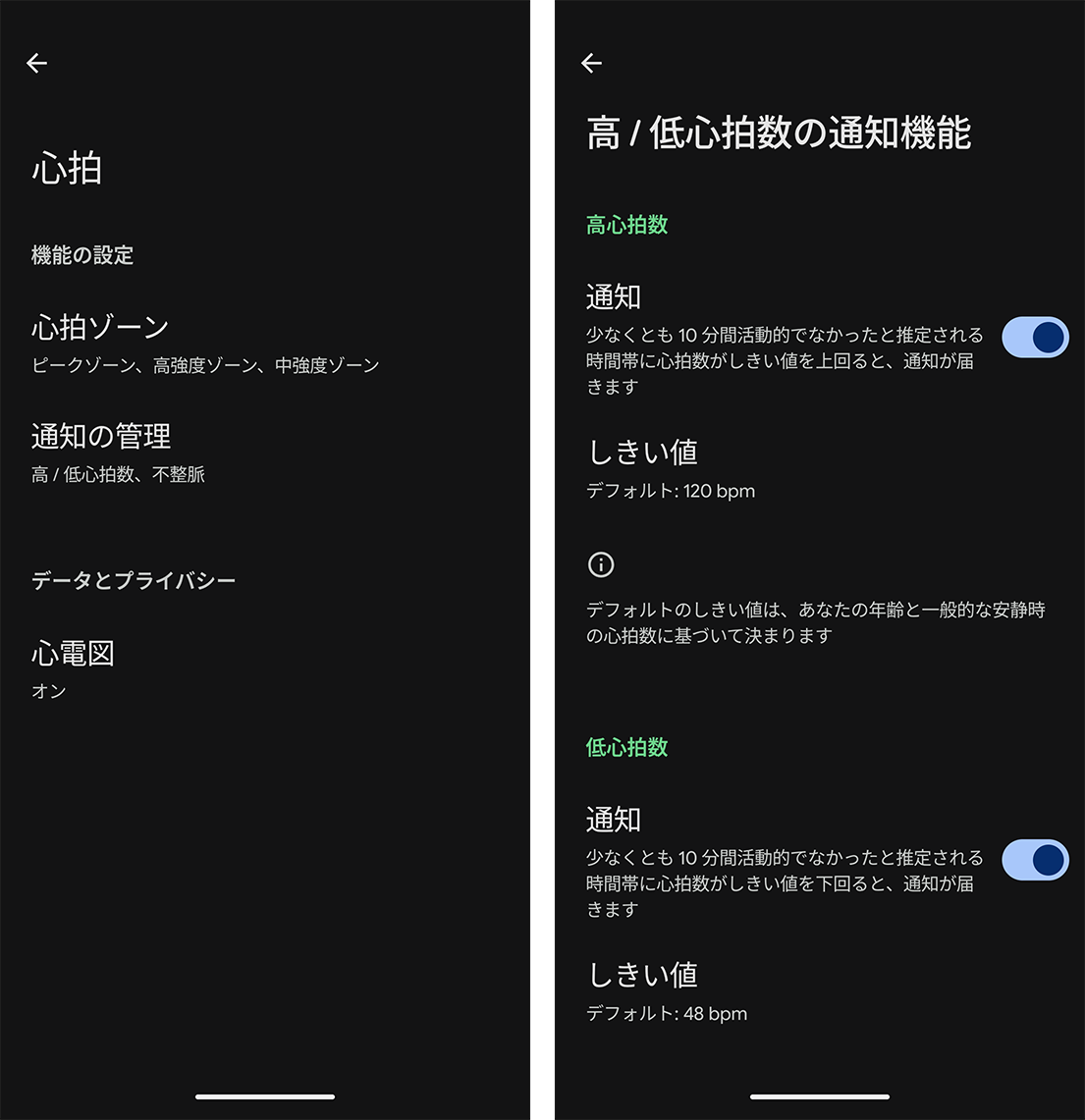 Fitbit Air