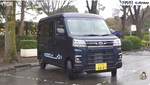 見た目は同じでも中身は別次元。ダイハツ「eアトレー」が最強の“はたらくクルマ”である4つの理由
