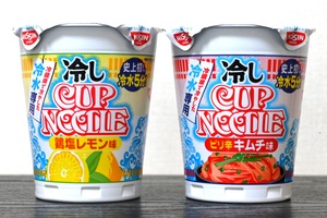 話題の「冷しカップヌードル」を実食してわかったこと