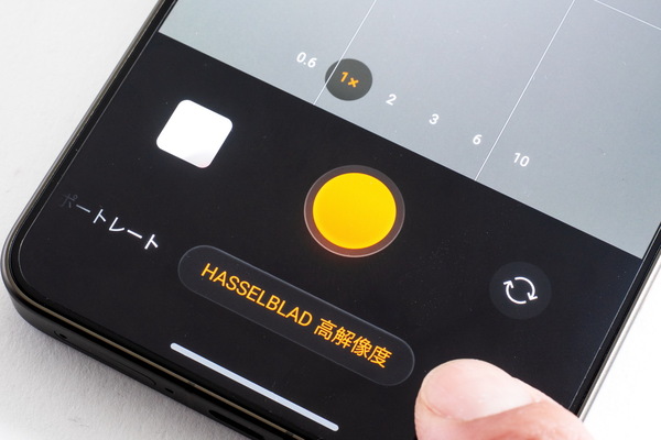 ハッセルブラッド「OPPO Find X9 Ultra」実写レビュー