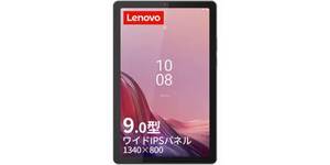 9型がちょうどいい。約344gのLenovoタブレットが21,890円に