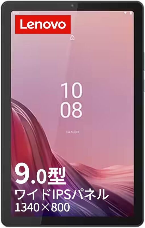 9型がちょうどいい。約344gのLenovoタブレットが21,890円に｜Infoseek