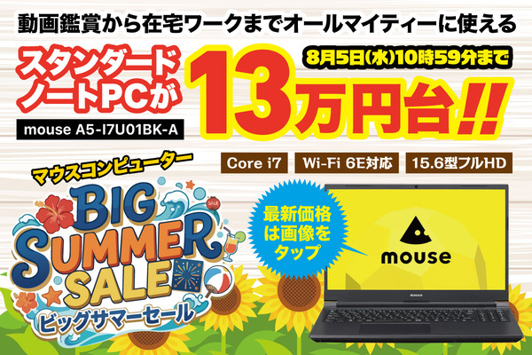 mouse A5-I7U01BK-A