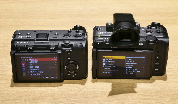 ソニーがシネカメラ「FX5」発表