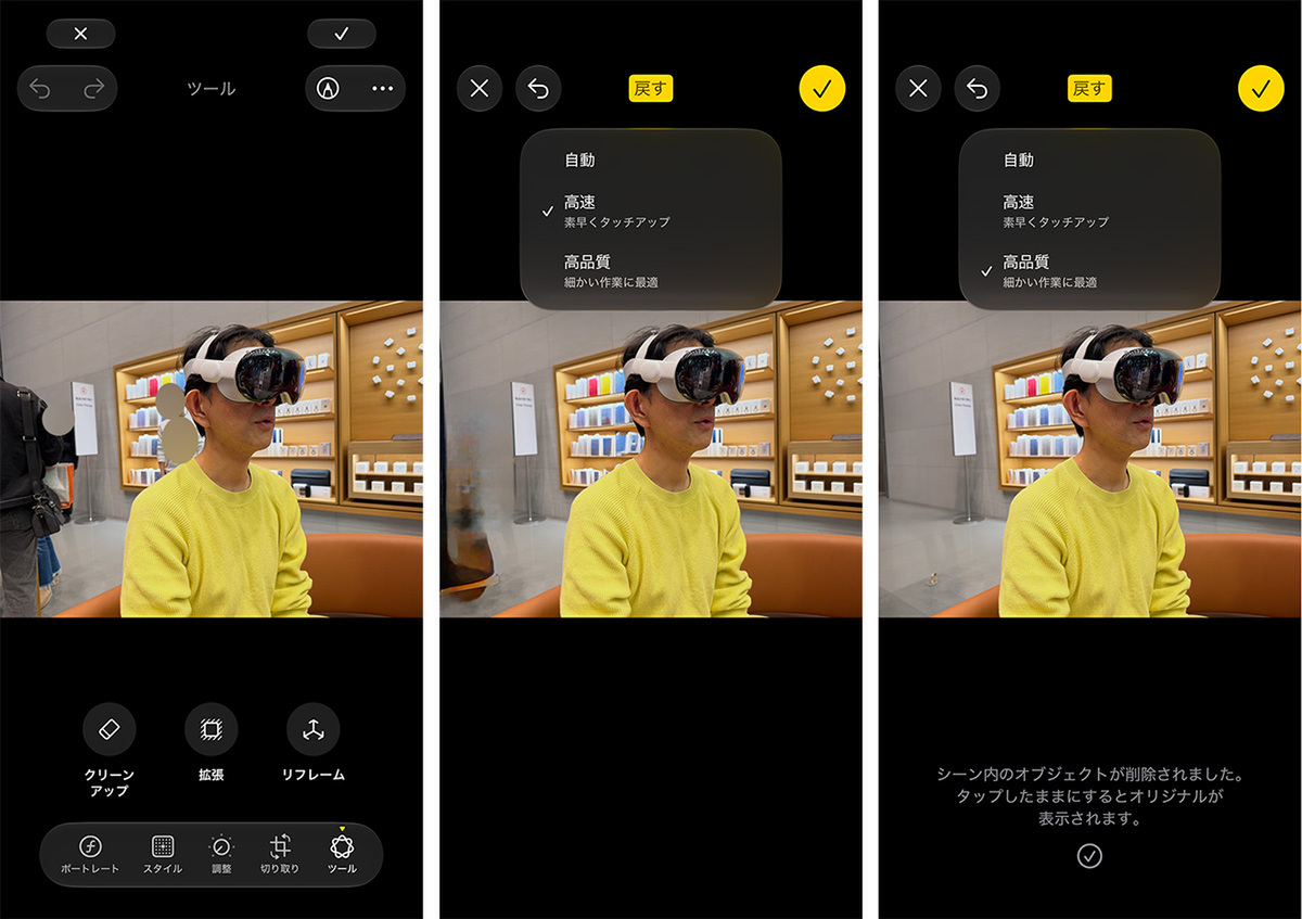 iPhone