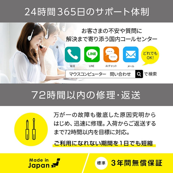 mouse MH-A5A01