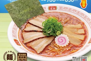 【本日】餃子の王将「夏ラーメン」スッキリ旨辛、こりゃ食べたい 