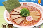 【本日】餃子の王将「夏ラーメン」スッキリ旨辛、こりゃ食べたい