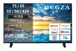 夏休みは大画面で動画もゲームも！ レグザの50型4Kテレビが7万円台、低遅延モードも搭載
