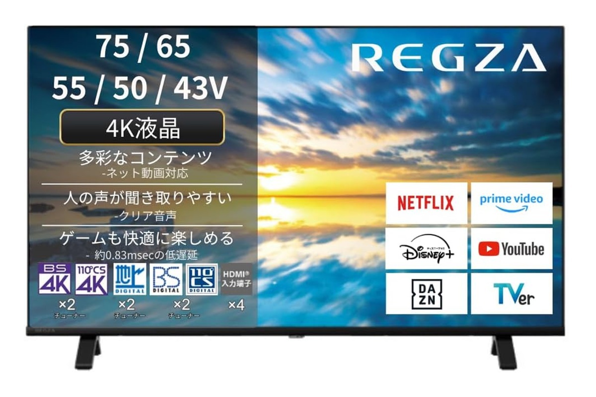 ASCII.jp：夏休みは大画面で動画もゲームも！ レグザの50型4Kテレビが7