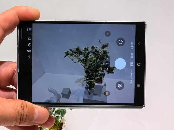 Galaxy