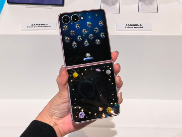 Galaxy