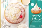 シロノワールじゃない、コメダ「ブランノワール」ってなに？【本日発売】