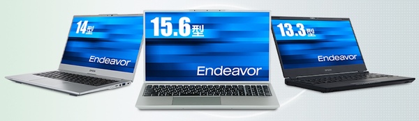 エプソンのノートPC