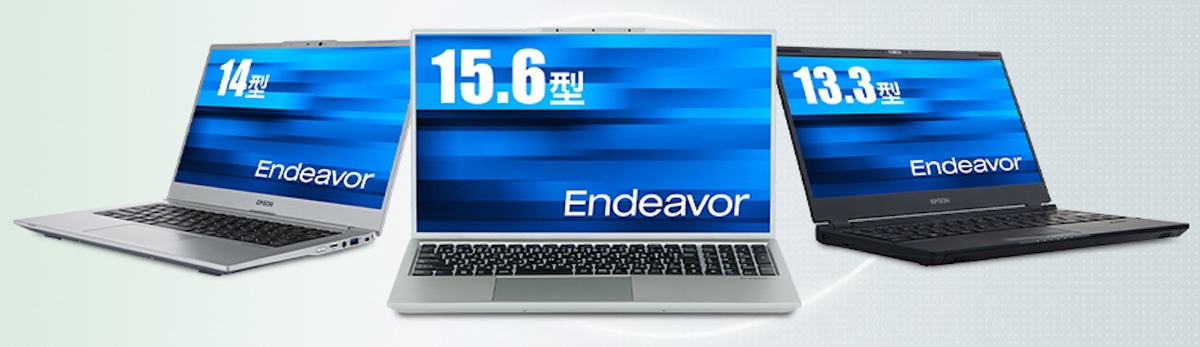 エプソンのノートPC