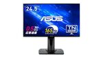 コスパ良くFPSで勝利を得たいなら！ ASUS製24.5型フルHDゲーミングディスプレーが165Hz＆0.5msながらも2万円台
