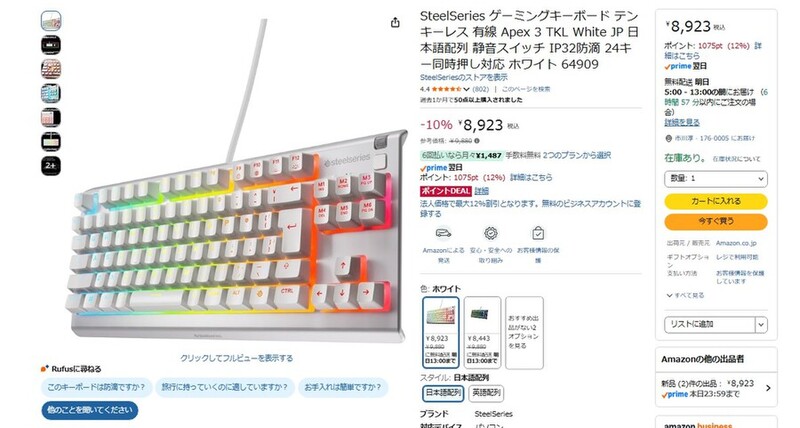 【人気商品】SteelSeries ゲーミングキーボード テンキーレス 有線 A 静音で打ち心地抜群！ SteelSeriesの有線テンキーレスゲーミング