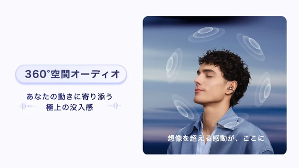 ファーウェイ