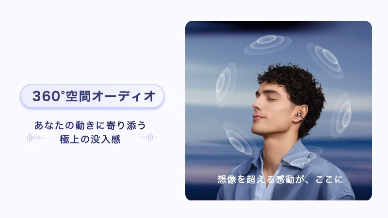 ファーウェイ