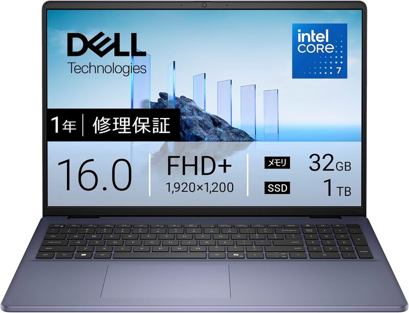 高性能ビジネスノートならこれ！ 32GBメモリ・1TB SSD搭載。Dell 16