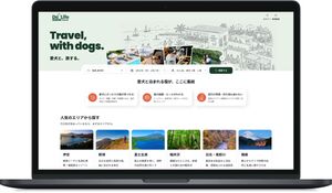 ペット旅の不便を解消する特化型プラットフォーム