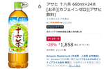 28％オフはデカい！「アサヒ 十六茶」大容量660ml×24本を箱買いするチャンス