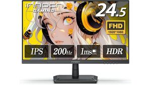 1万3290円で買えるゲーミングディスプレー発見！ しかも200Hz対応＆応答速度1msの24.5型フルHD
