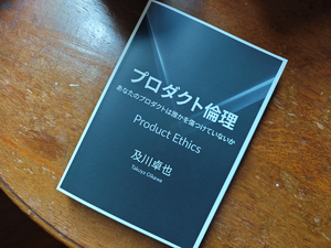 解約したいだけなのに、なぜ立てこもらなければならなかったのか？