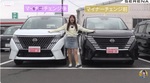 日産「セレナ」は上位グレード限定の“特権”に注意！ 2026年最新版の進化ポイントを解説