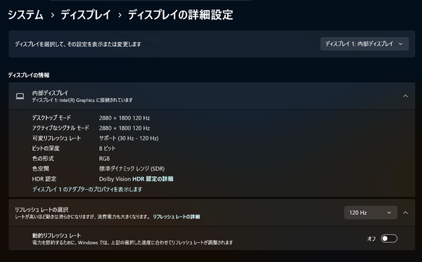 「ThinkPad X1 Carbon Gen 14 Aura Edition」実機レビュー