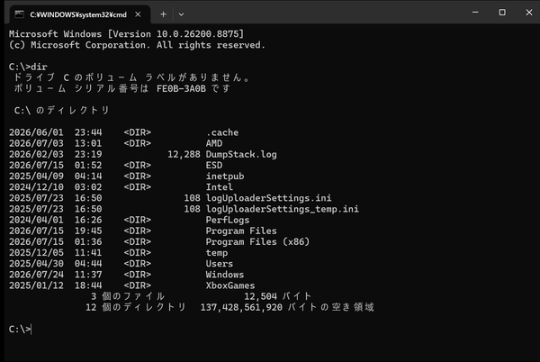 PowerShell