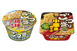 「ごつ盛り」に新作！麺120gの中華風焼そば、沖縄琉球そばも