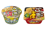「ごつ盛り」に新作！麺120gの中華風焼そば、沖縄琉球そばも