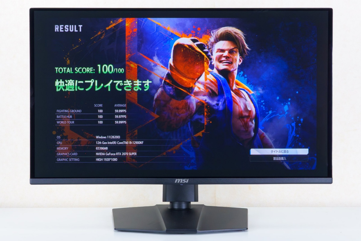 OSDメニューからワンタッチで画面サイズを24.5インチ相当に切り替えたSTREET FIGHTER Vの画面