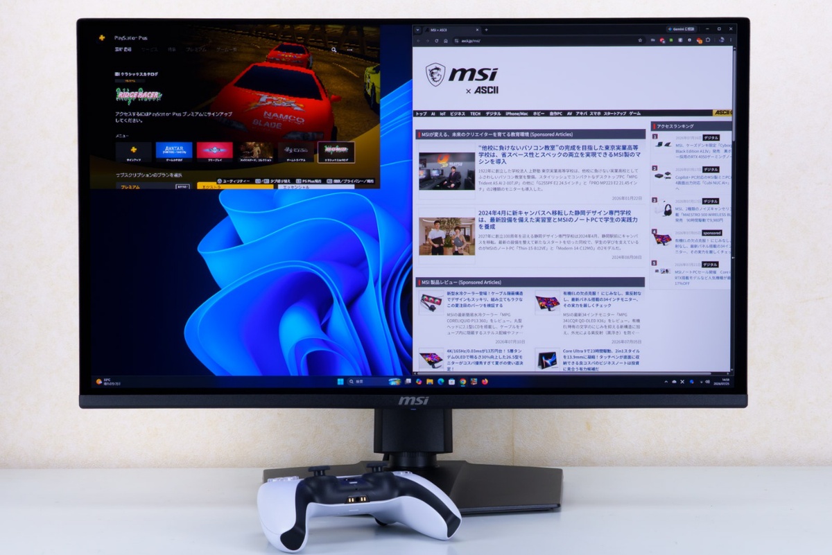 PIPおよびPBP機能を搭載し複数ソースの同時表示が可能なMAG 274QP QD-OLED X24