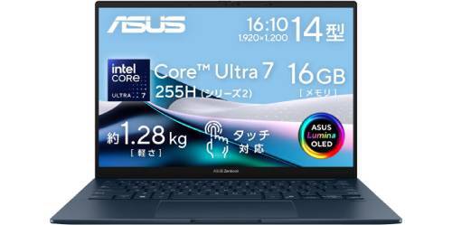 約1.28kgの薄型ボディにCore Ultra 7と14型有機ELを搭載。「Zenbook 14 OLED」が8％オフ