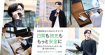 次世代モバイルバッテリーがお得　PayPayポイント最大1000円相当プレゼント